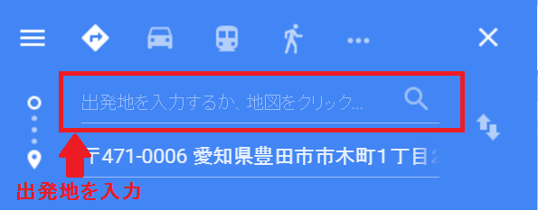 住所を入力します